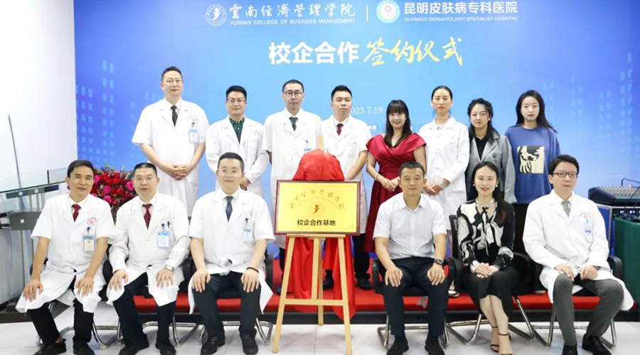 AG九游会云南高校启动2024届毕业生校园招聘系列活动_新华网(图4)