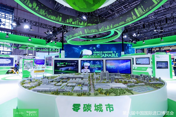 赋能中国伙伴双转型施耐德电气六赴进博之约九游会(图2)