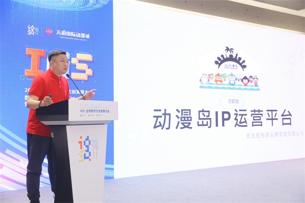 ip孵化服务流程(图1)